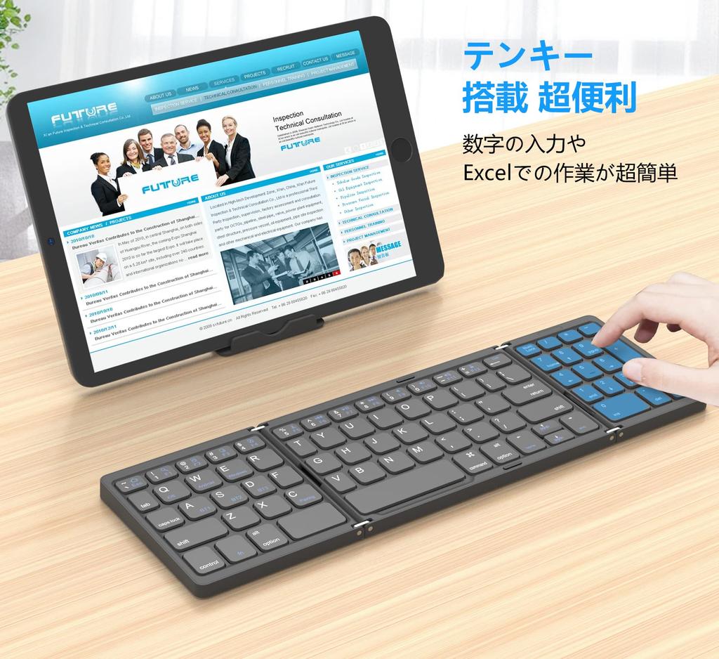 Foldable Wireless Keyboard for iPad, Bluetooth, and Numeric Keypad, Slim Design, Supports 3 Devices, Compact, Quiet, Small, Portable, Compatible with