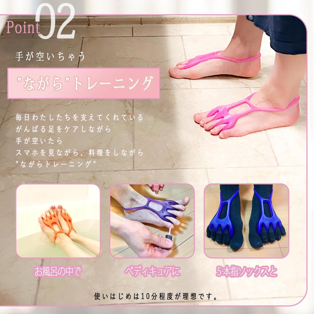 Toe Training Tube Ring Toe Training Toe Toe Ankle Usable in the Instruction Manual Included PIRICA mode - Tube, Spreader, Stretcher, Stretcher,