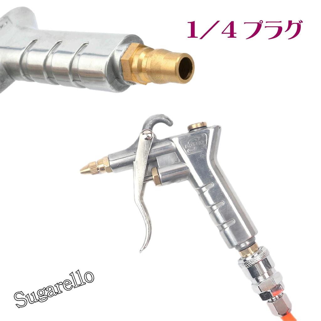 Sugarello Luftbläser, Luftpistole, Lange Düse, 121mm, Luftblaspistole, Durchflussregelung, Staubblaspistole, Luftwerkzeug, Aluminium-Druckguss