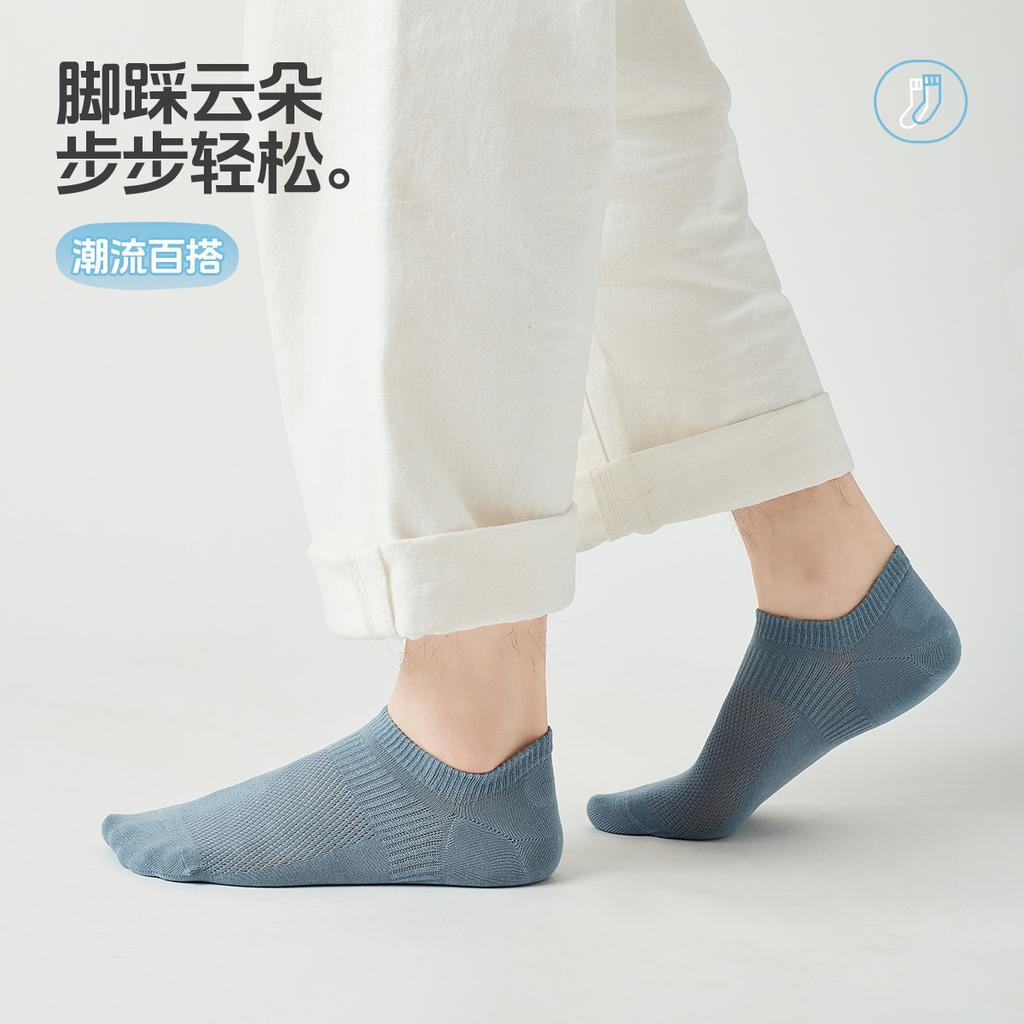 Men's Mesh Invisible Socks: 5-Pair Spring/Summer Thin Breathable Boat Socks, Invisible Socks, Short Socks, Anti Falling Heels