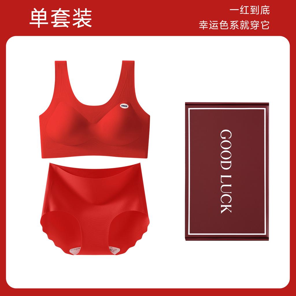 Less set Red New Year's bra, adolescent development students autumn and winter models, natal year gift box set