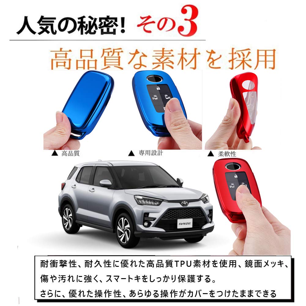 Toyota Rise A200A/210A Typ Rumi (Září 2020 ~) Pouzdro, Pouzdro na chytrý klíč, Kryt klíče,