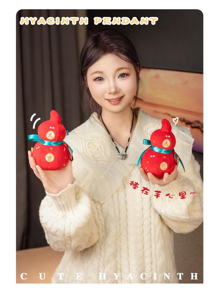 Auspicious Ruyi Gourd Plush Keychain - Cute DIY Schoolbag Ornament