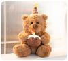 Adorable Cake Teddy Bear Plush Toy for Kids – Comforting Companion Doll