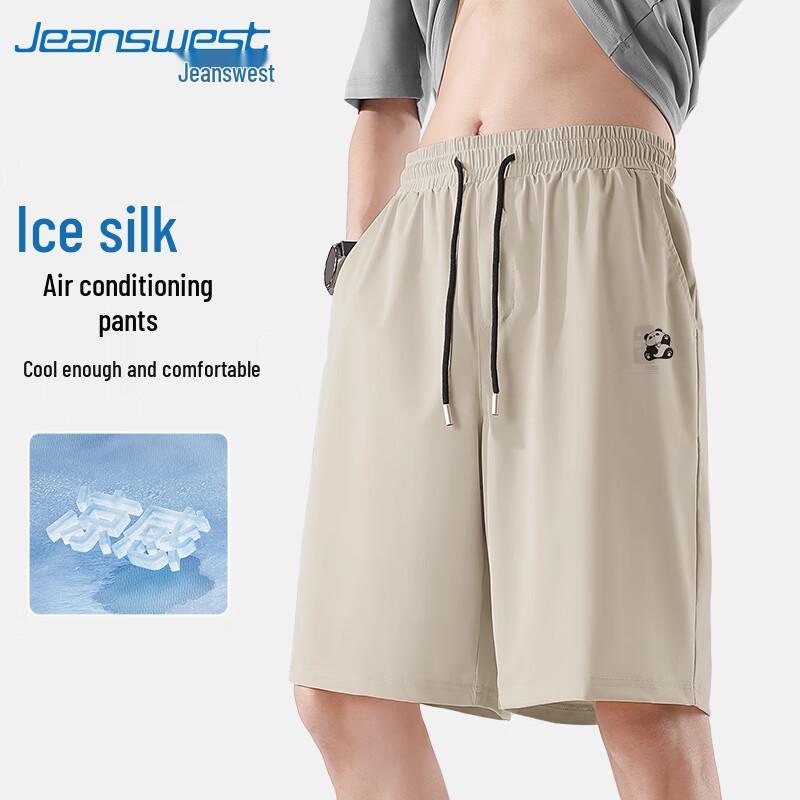 Jeanswest Men's Lightweight Ice Silk Panda Print Shorts