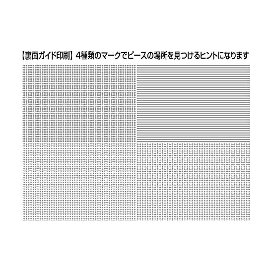 BEVERLY [Made in Japan] 1000 Micro-Piece Jigsaw Puzzle: Mt. Fuji Shining in the Morning Sun (26×38cm