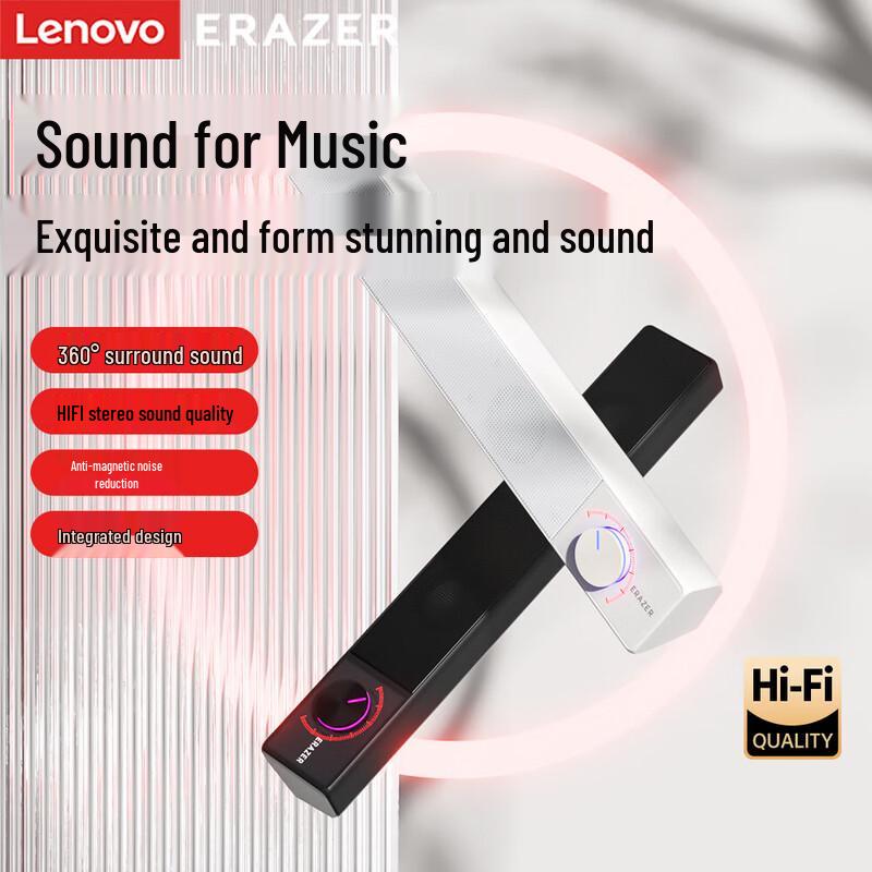 Lenovo Yinnengzhe Desktop & Laptop Speakers