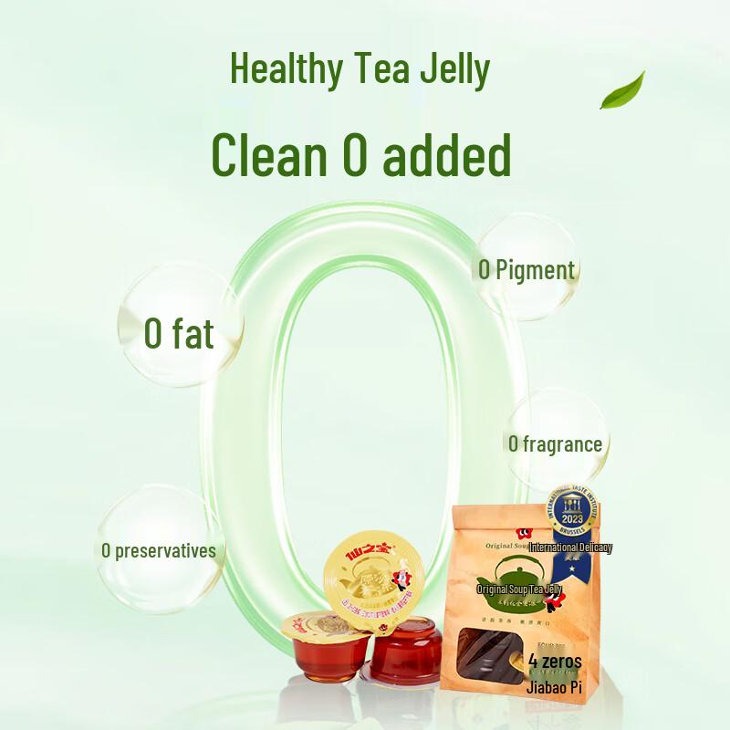 XianZhiBao Fruit & Tea Jellies