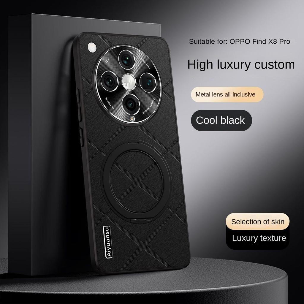 For OPPO Find X8 Ultra Case Hard PU Leather With Ring Sand Protective Back Cover Case For Find X8 Pro X8S+ X8Ultra Phone Shell