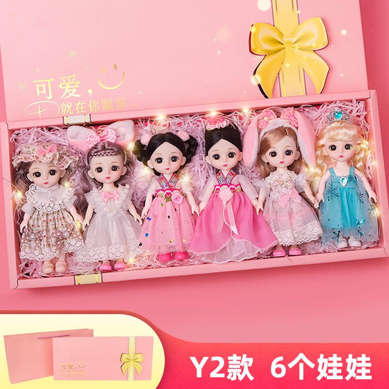 Mini Trumpet Princess Children Little Girl Simulation Dress Up Play House Birthday Gift