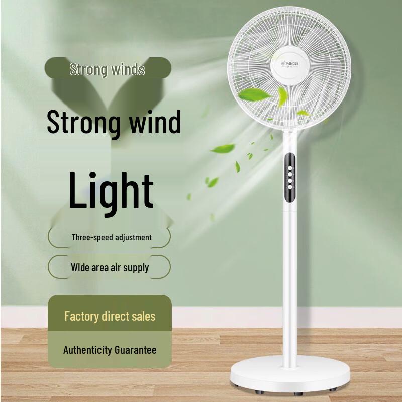 Advance Floor Oscillating Fan