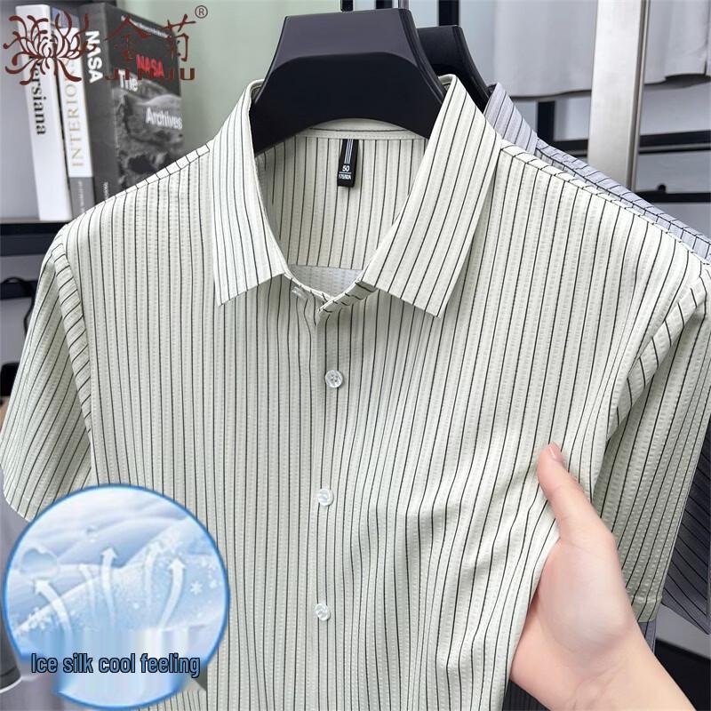 Jinjuan Men's Premium Ice Silk Short-Sleeve Striped Shirt