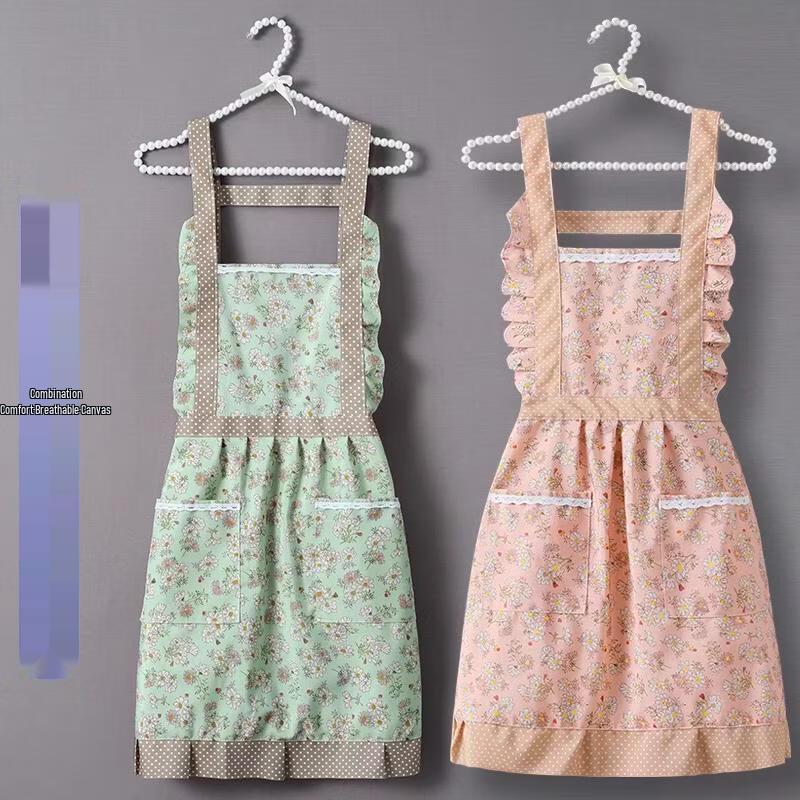 Wutuo Kitchen Apron Set