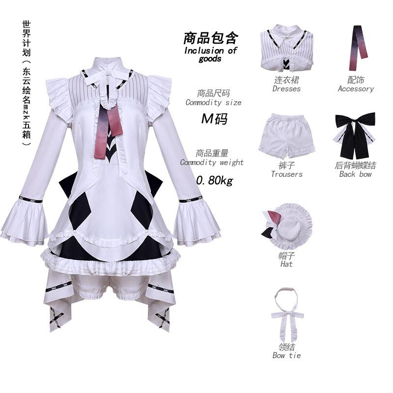 Project Sekai Cosplay N25 Mizuki Ena Mafuyu Kanade Cosplay Kostüm Mizu5 Pjsk Anime Kleid Uniform Halloween Outfit Frauen