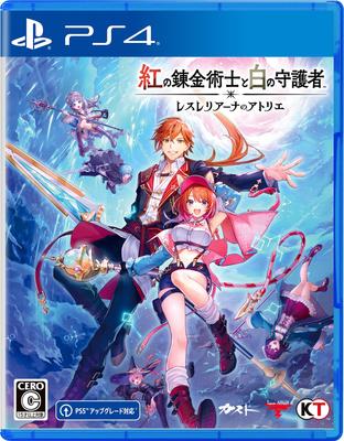 [PS4] Crimson Alchemist and the White Guardian: Atelier Lesleriana