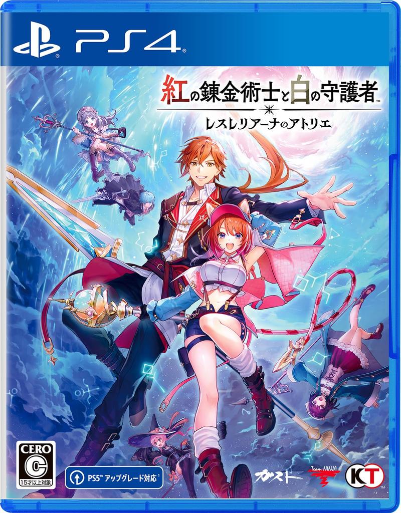 Crimson Alchemist and the White Guardian Original A4 Clear Edition Exclusive Item Serial [PS4] ~Atelier Lesleriana~ File, "Package Bonus"