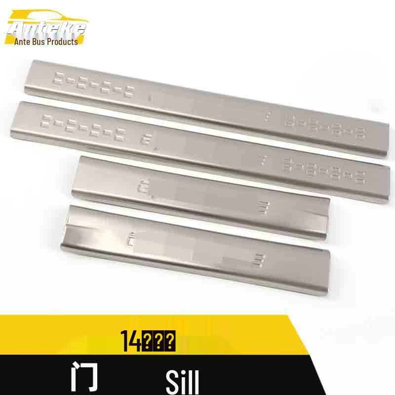 14 Models Buick Sill Strip: Anti-Scratch Bumper, Trunk & Welcome Pedal Protector