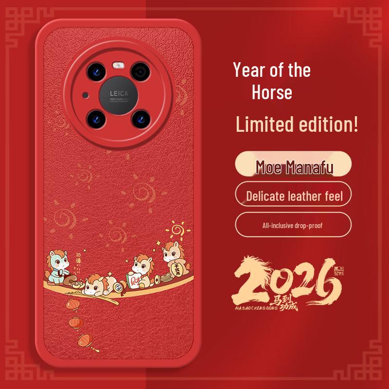 Huawei Mate 40 Pro Lambskin New Year Phone Case