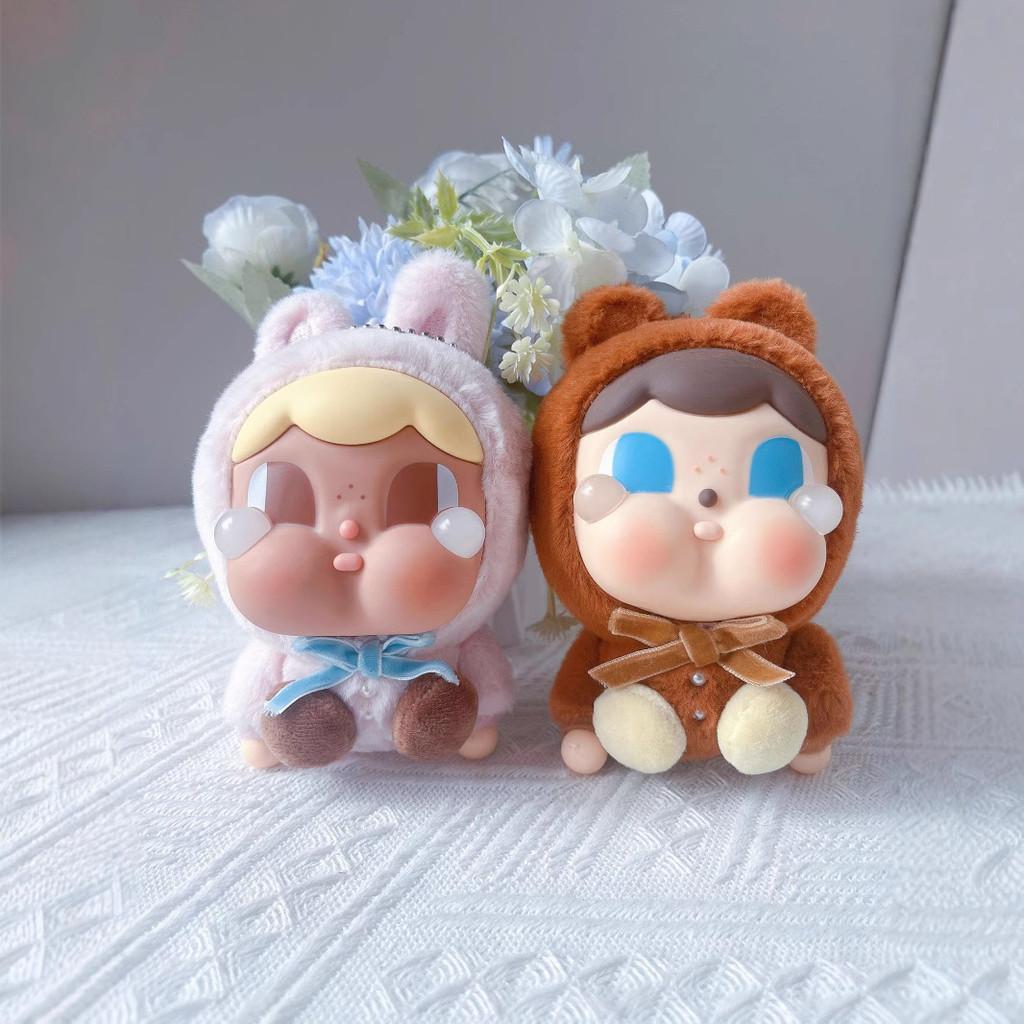 Crybaby With Rabbit Clothes Plush Vinyl Keychain Toy Pendant Cartoon Gift Kids