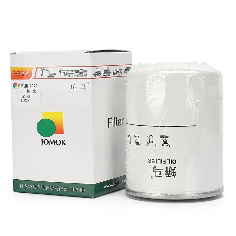 Excavator Hydraulic Oil Filter KS207-4N for ZX400LCH-5A;ZX490CH-5A;ZX450LC-3;ZX470H-3;ZX470 5B;ZX470H-5G;ZX500LC-3;ZX850LC-3;ZX870H-3;ZX690LCH-5A;