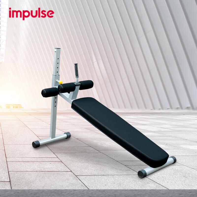 Impulse IFAAB Adjustable Sit-up Bench