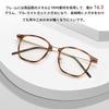 Blue Light Blocking UV Computer Tortoiseshell [Dollger] Eyeglasses, Protection, Non-Prescription, Glasses, Unisex, Ultra-Lightweight,