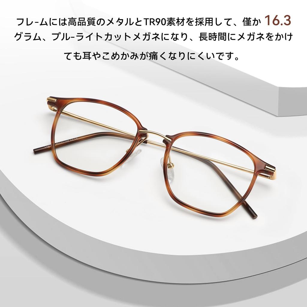 Blue Light Blocking UV Computer Tortoiseshell [Dollger] Eyeglasses, Protection, Non-Prescription, Glasses, Unisex, Ultra-Lightweight,