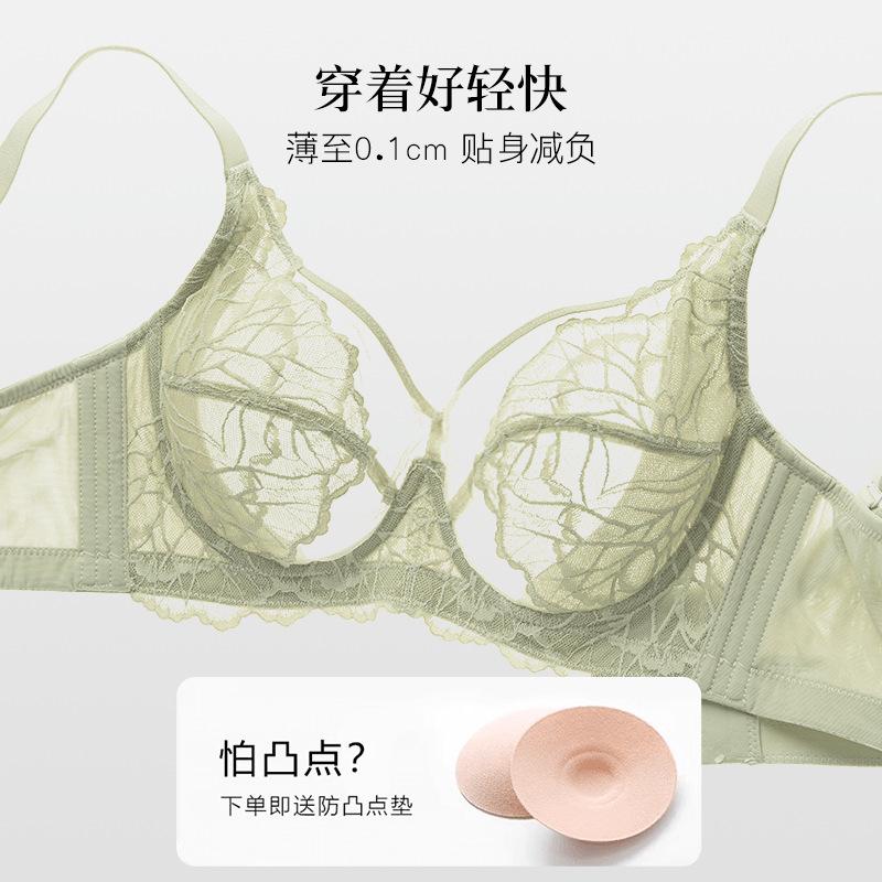 Summer large-size underwear women's thin big breasts show small breasts, full cups gather and close sub-breasts, anti-sagging ultra-thin bra cover