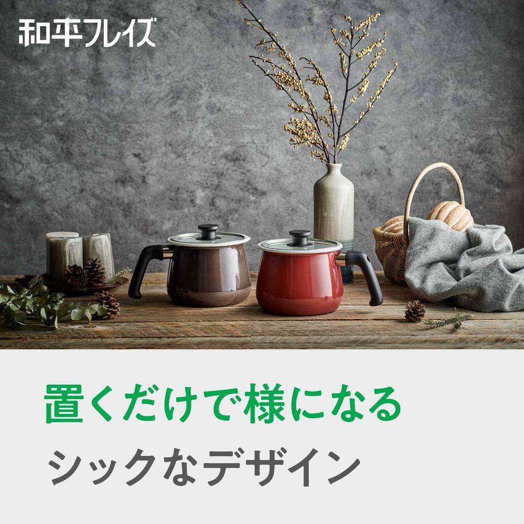 Wahei Freiz Enamel Mocha Refrigerator Rinto Multi-Purpose Multi-Pot, Gray, 2.2L, Storage, Induction/Gas Compatible, MB-2611