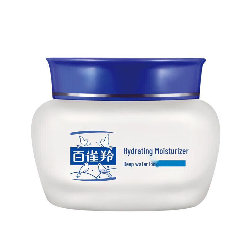 Pechoin Hydrating & Moisturizing Cream