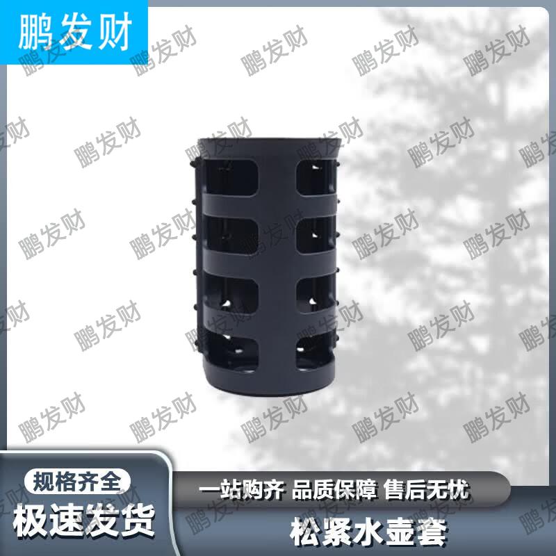 Pengfa Cai Multi-Purpose Tactical Kit Accessories