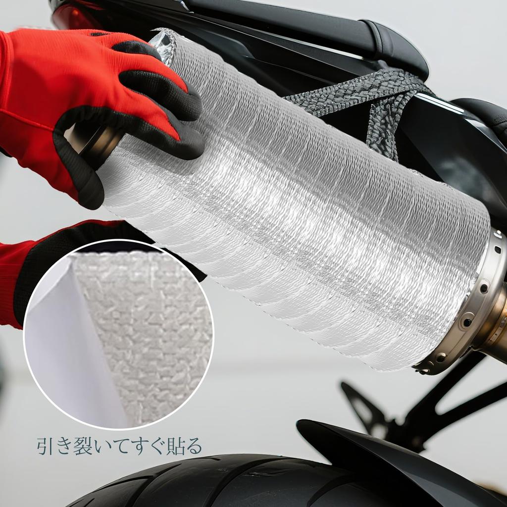 Dazzlestar Heat Resistant Fabric, Insulation Tape, Motorcycle, Fiberglass, Heat Resistant Temperature 232°F (1,100°C), Basalt