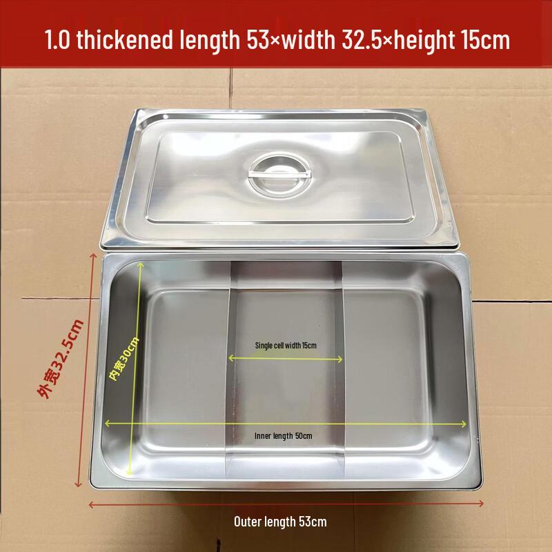 Stainless Steel Divided Food Pan