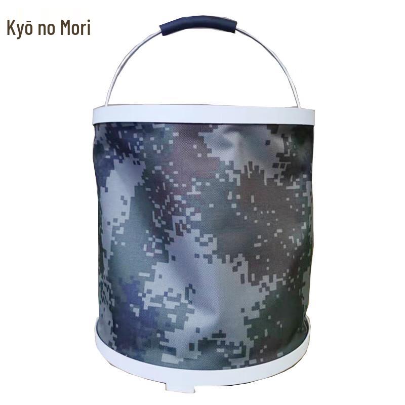 

Portable Camouflage Folding Water Bucket