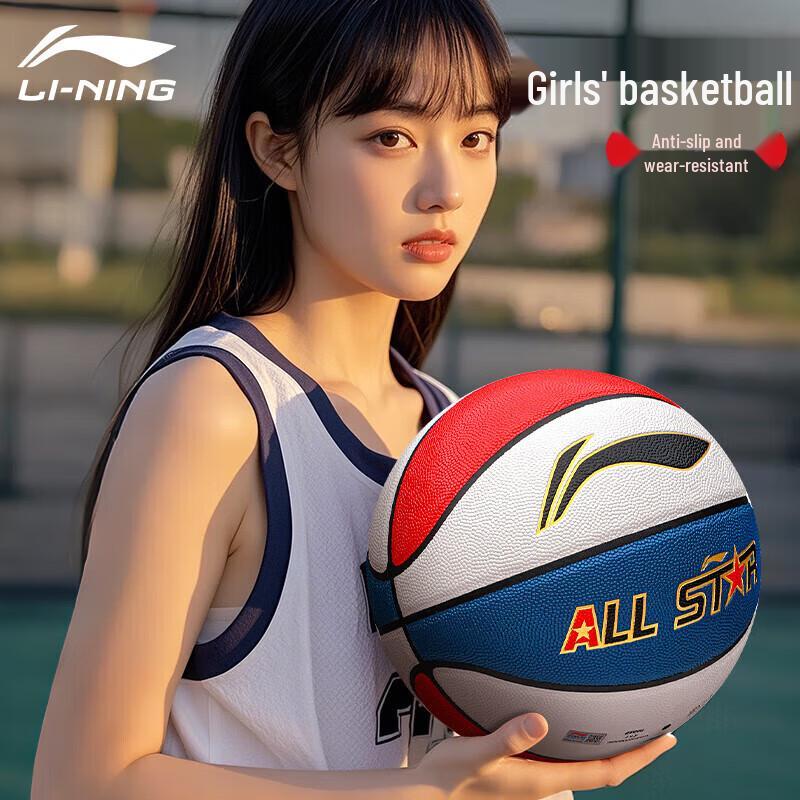 Li-Ning Professional Indoor/Outdoor Basketball