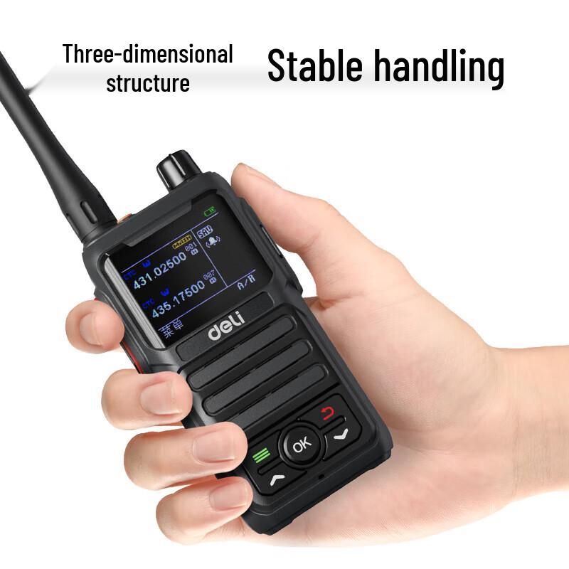 Deli DLB468 Professional Walkie-Talkie (CN version)