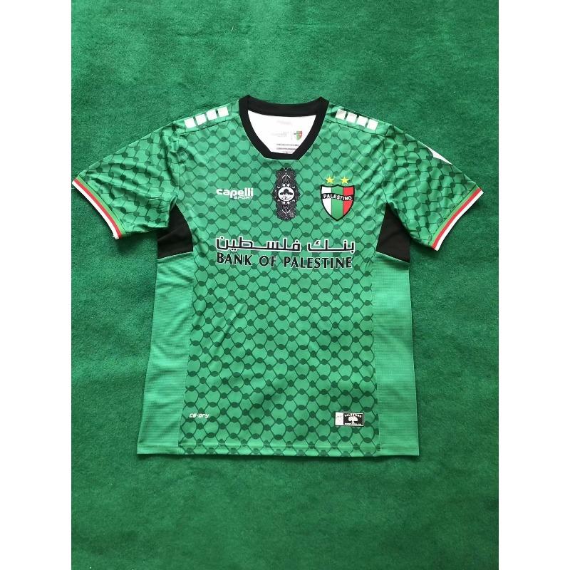 Uniforme da Calcio Adulti Bambini Cileno Palestinese Palstino Boris Tino Casa e Trasferta