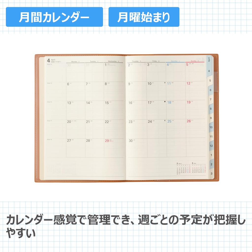 NOLTY April Weekly 9690 Planner, 2026, Start, A5, Access, 4, Camel,