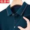Hengyuanxiang Men's Pure Wool Knit Long-Sleeve Polo Sweater
