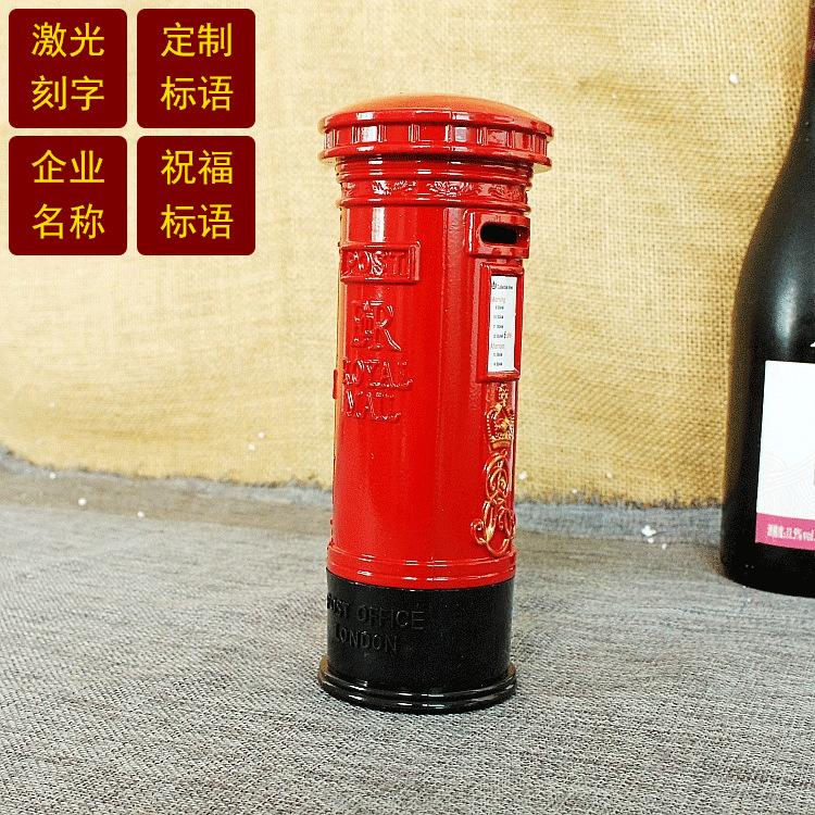 Vintage Style Post Box Piggy Bank - Elegant Metal Coin Collector & Decor