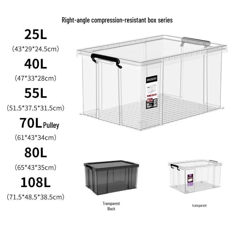 Miling 35L Transparent Plastic Storage Box with Lid