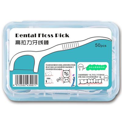 50pcs/box Portable Disposable Dental Floss Stick Home Office High Elastic Dental Floss Sticks