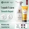 Xiang Le Mei Rice Water Scalp Care Shampoo & Conditioner Set