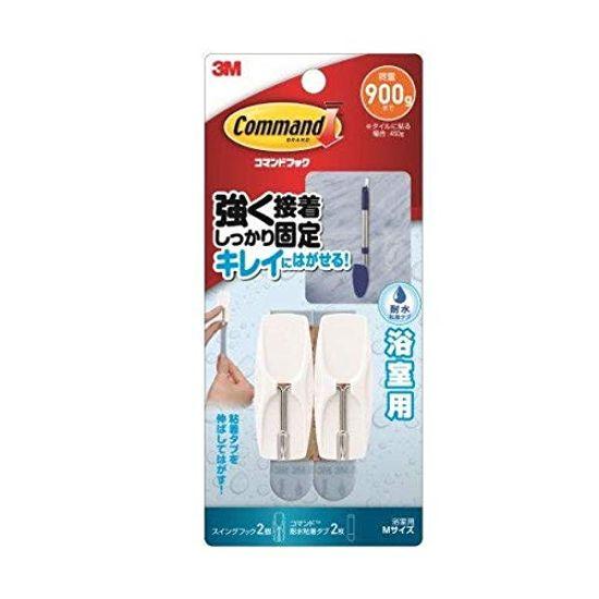 

3M Command Hook Bathroom Hook Swing CMB-30