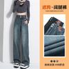 Fleece Wide-leg Jeans for Women, Trendy and Versatile New Winter High-waisted Narrow Version Straight Pants