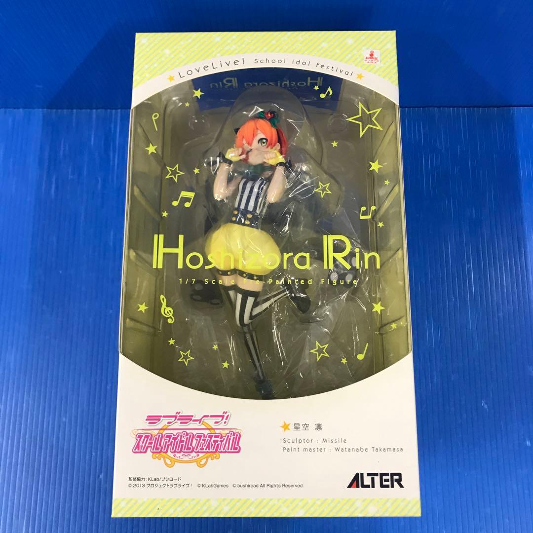

[USED] Hoshizora Rin Love Live! School Idol Festival