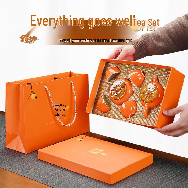 Pabei Persimmon Ruyi Ceramic Tea Set