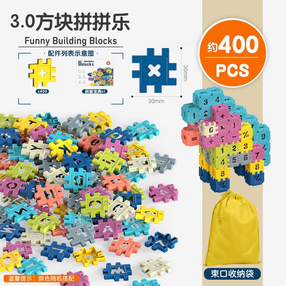 Alphabet Puzzle Square Building Block Plastic Puzzle Kindergarten Cognitive Toys