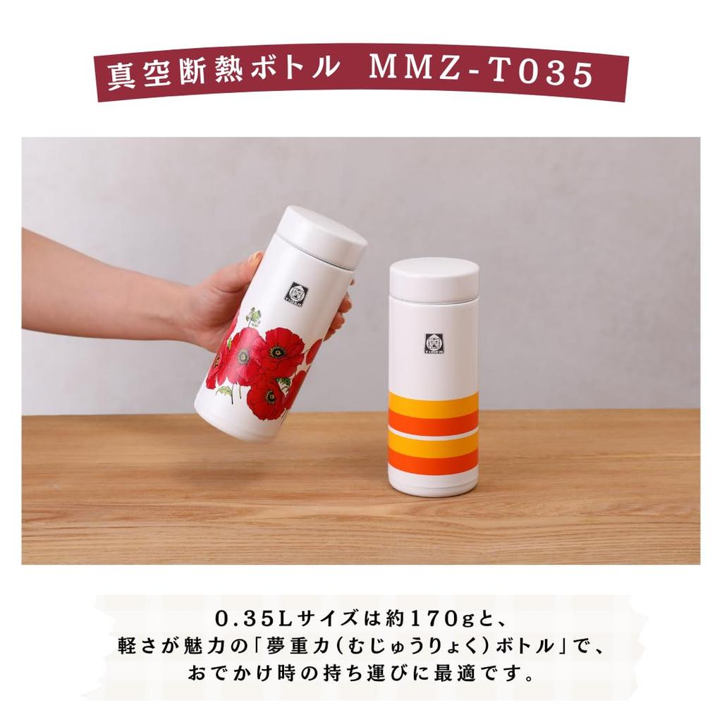 Tiger Vacuum Insulated Bottle, 350ml, Web Exclusive, 100th Anniversary Model, Retro Poppy Pattern, MMZ-T035WF