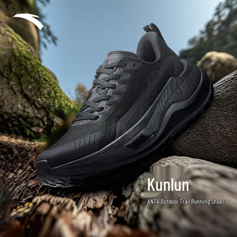 ANTA Men s Kunlun Trail Running Hiking Shoes US 8.5